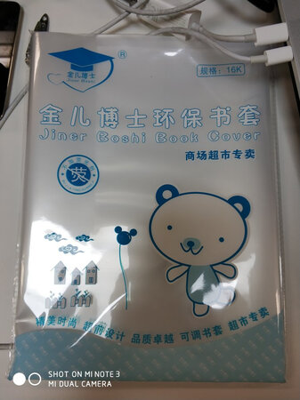 不错，来了两本。可以用两学期了。