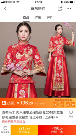 Y y 与图片还是有点区别。希望店家及时更新