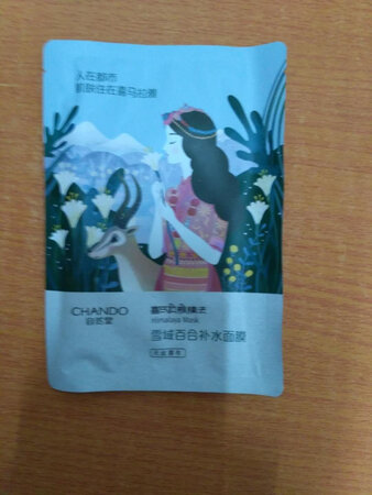 物流很快，服务很好！送了很多东西！