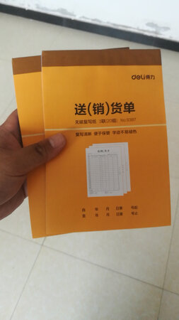 一直在京东买东西，品质还是不错的。
