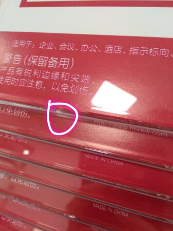 整体还可以，个别存在一点瑕疵，但其实也不太影响使用，公司之前有几个这种的，为了配成一套还是选择买这个，厚度可以，以前买了十几个太薄了，透明度也不如这个。