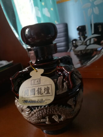 古色古香，这样的包装才有国酒风范，很喜欢。喝过后再评质量口感，但愿是真的酱香型。