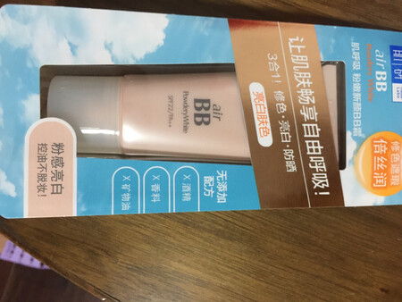 己多次购买，美白靓丽，不油腻。