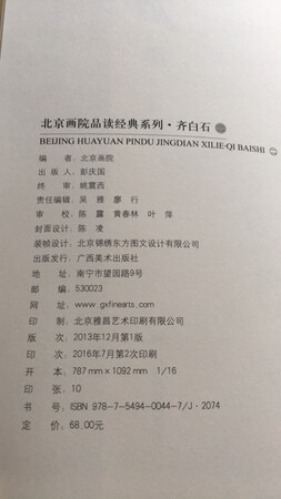质量挺好，很满意。