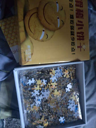 总体感觉还行 成功恶搞了朋友?