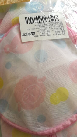 好