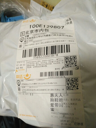 质量挺好，很满意。