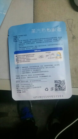 产品质量很好，物流很快，客服人员态度很好，价格也比较实惠