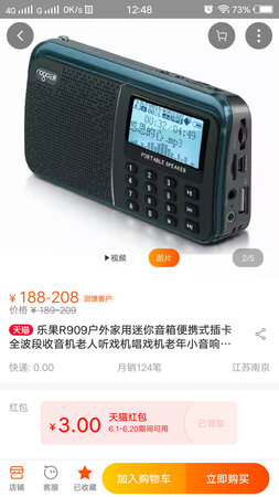 很好，喜欢。