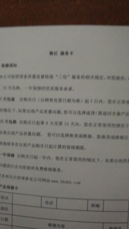 京东商城购物很愉快！商品可以，送货速度比较快！在京东商城购物很满意！