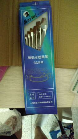好用