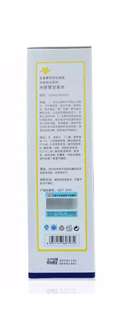 一直用这个牌子，虽然名字有点拗口，搜的时候经常输入不对，但效果还是很好的，皮肤有改善很多。客服也很有耐心很客气。