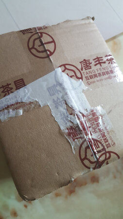 东西没想象中好，而且应该不是紫砂的，包装很严实，快递从福建到广东花了五天，无力吐槽。中评吧。
