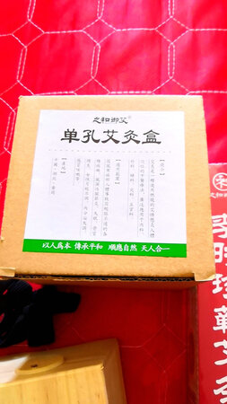 东西以收到了 看的是蛮好哦。