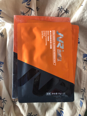 物流小哥没的说很速度态度很好，面膜包装完好，看着很不错用过追评