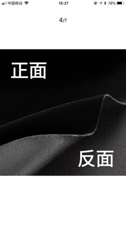 贝阳黑色吸光布拍摄照相摄影背景布不反光加厚黑绒布拍照摄影影棚道具 1.5m*2.0m，在室内拍摄就方便多了，质量不错?