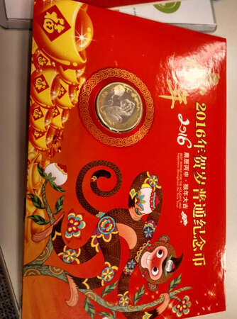 物流非常快，猴币很精美！