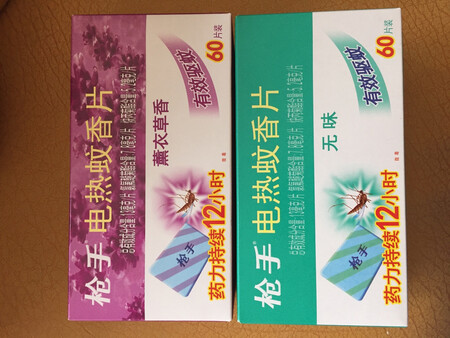 价格与超市差不多，还收了运费，物流慢。