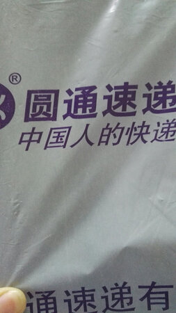 太紧了买小了点穿起有点难受，下次就知道买大一号。穿起来很舒服就是小了点???