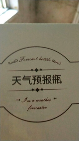 六六六，很不错，准备在毕业典礼上送出