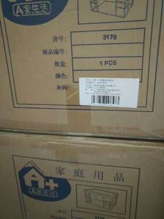 送货快，货品与网站图片相符，质量好。