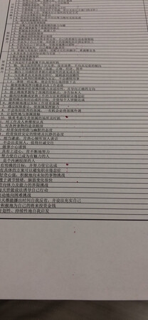 漏粉，漏粉，漏粉，漏粉，漏粉，漏粉，漏粉，漏粉，漏粉，漏粉，漏粉，很严重，很严重，很严重，很严重。