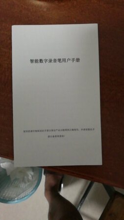 京东商城购物很愉快！商品可以，送货速度比较快！在京东商城购物很满意！