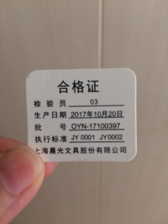 好小好精致的一套学具盒，晨光也是学习用品的大品牌值得信赖，做工很细致没有瑕疵。