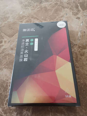 物流快，包装精致