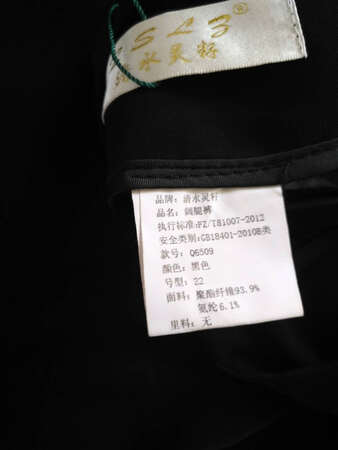 我订的是这一款31码，怎么给我发黑的，码数还这么小，怎么穿，这是回头客呀，以前买过您的商品的。