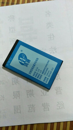 这款电池不错充一次用三天