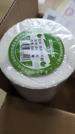 质量挺好，很满意。