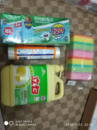 京东太烂了，假货遍地，被骗被骗，没法在相信京东了