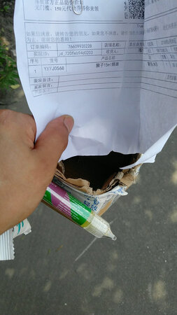 质量挺好，很满意。