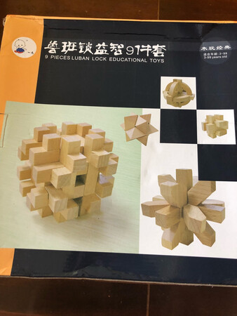 好玩。开发智力。