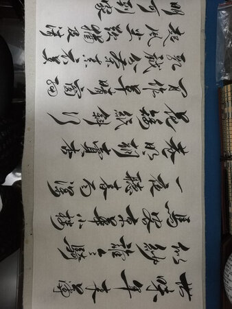 宝贝不错，一上手就很喜欢，随便写几个字感觉随心所欲，笔随心动，墨随意走。