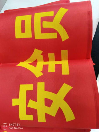 东西不错，而且还便宜比市场上划算，速度也快