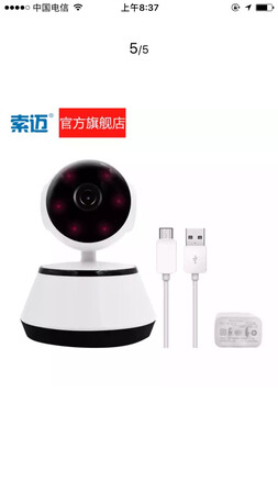 不错