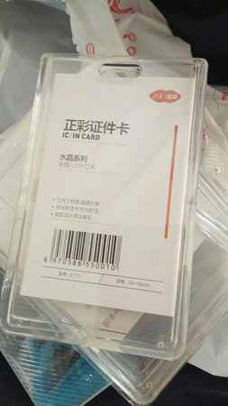 看上去不错，发货快服务态度很好！