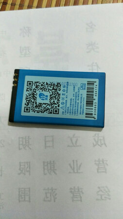 这款电池不错充一次用三天