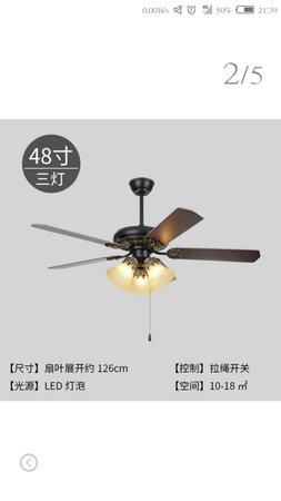 风力好合适，灯光也很柔和，安装方便简单快捷安全，风格挺满意的