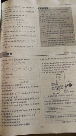 印刷挺清楚的，就是有点皱皱巴巴的