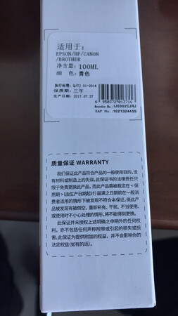 东东不错，就是日期有点久。