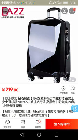 不是特别的好，快递没保护好