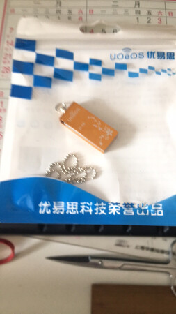 很好 很满意