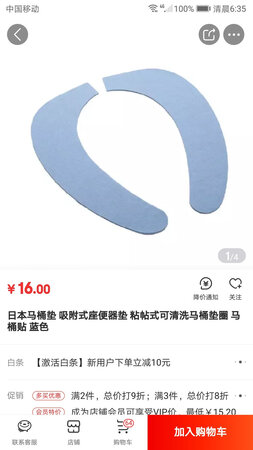 在这里买了多次，价格和质量好