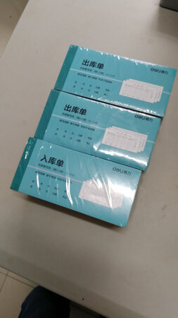 一直都是在他家买的，宝贝不错质量很好的！