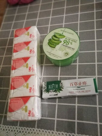 很好用，赠品也不错就是物流慢了些