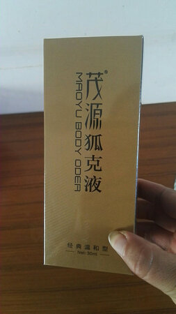 不错，就是有点小贵。