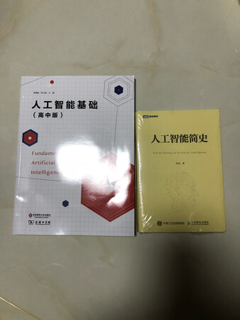 挺不错的 对于0基础的人来说是个入门的开始